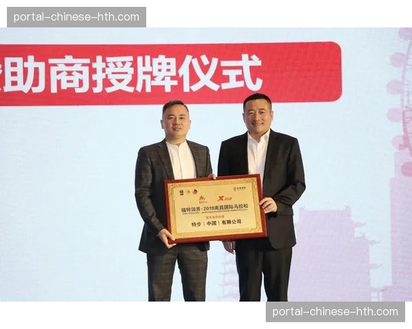 弹性商务合作模块支持赛事期间快速接入新合作伙伴