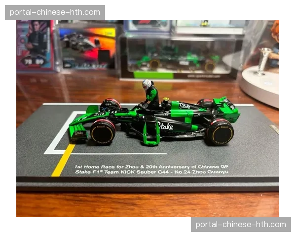 F1中国大奖赛正赛：周冠宇主场作战引发看台欢呼，维斯塔潘杆位发车一路领跑